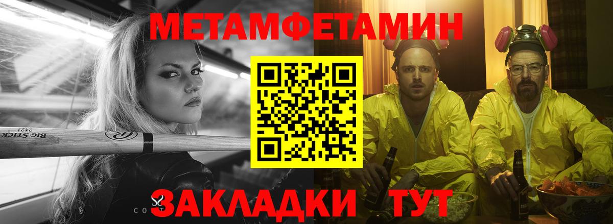 Amphetamine 98% Шали