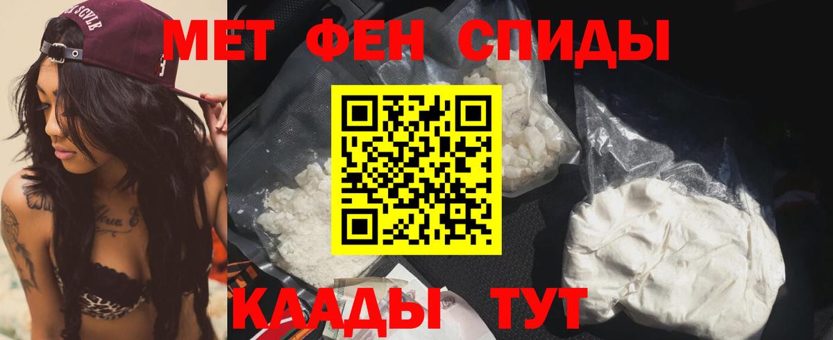 Шали  Amphetamine  Вход с VPN  АМФЕТАМИН 98%  АМФ 