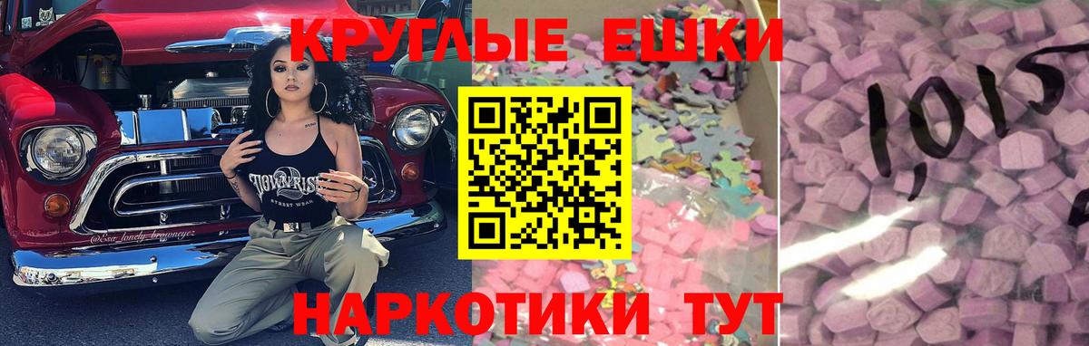 Ecstasy louis Vuitton Шали
