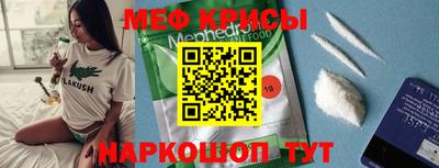 а пвп мука Ливны