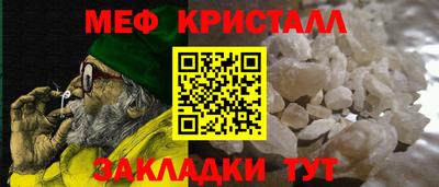 а пвп мука Ливны