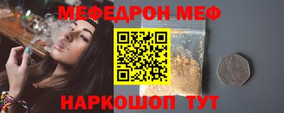 а пвп мука Ливны
