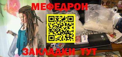 прущий лед Лесосибирск