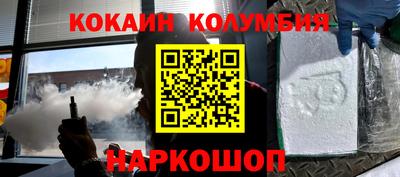 прущий лед Лесосибирск