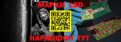 прущий лед Лесосибирск