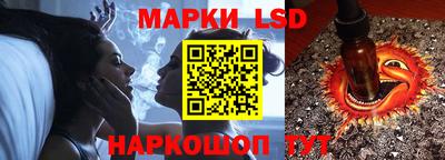 PSILOCYBIN Ликино-Дулёво