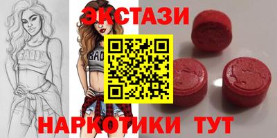 PSILOCYBIN Ликино-Дулёво