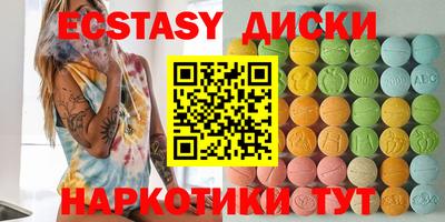 PSILOCYBIN Ликино-Дулёво