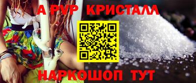 PSILOCYBIN Ликино-Дулёво