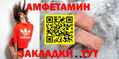 а пвп мука Ливны