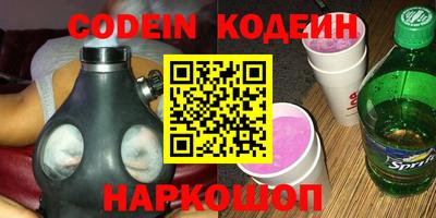 прущий лед Лесосибирск