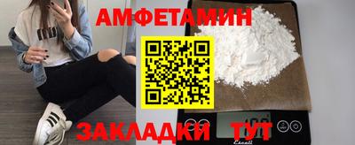 а пвп мука Ливны