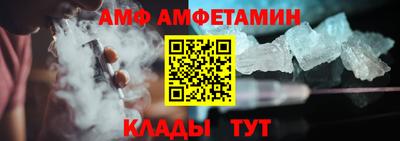 прущий лед Лесосибирск
