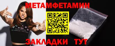 прущий лед Лесосибирск