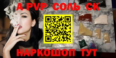 прущий лед Лесосибирск