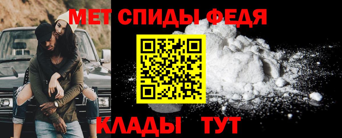 Первитин кристалл Шали