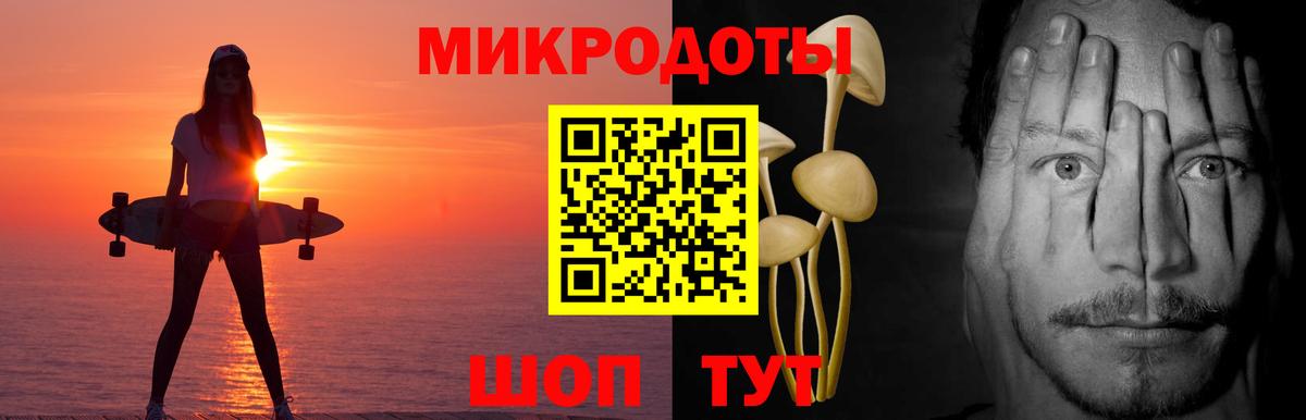 Галлюциногенные грибы Cubensis  Псилоцибиновые грибы GOLDEN TEACHER  Вход с VPN  дарнет шоп  Шали 