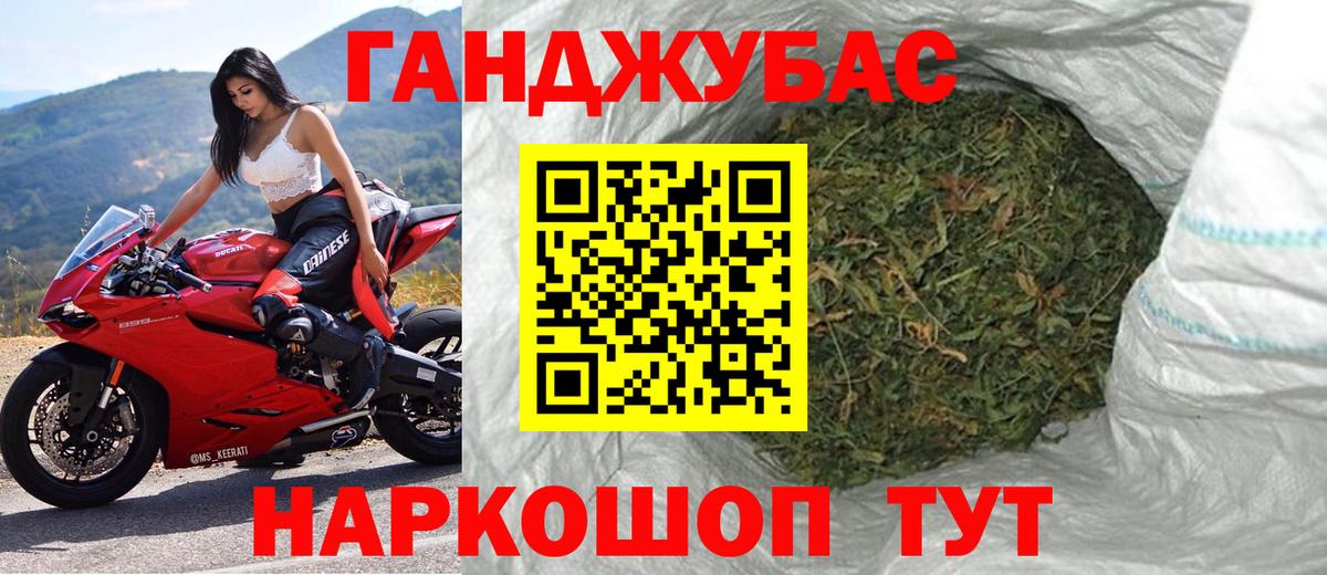 Шишки марихуана Bruce Banner Шали
